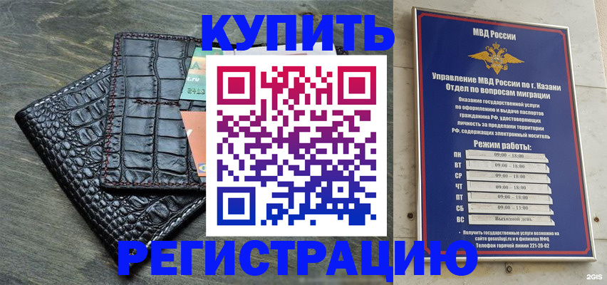 прописка в квартире в Лодейном Поле