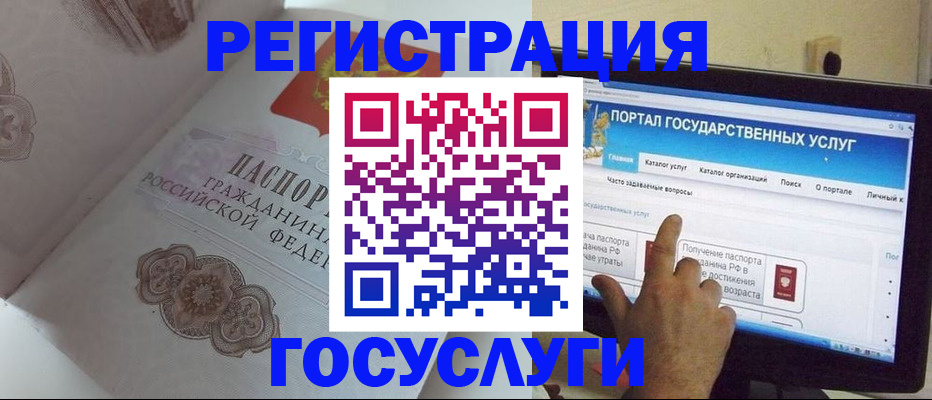 временная регистрация в квартире в Лодейном Поле